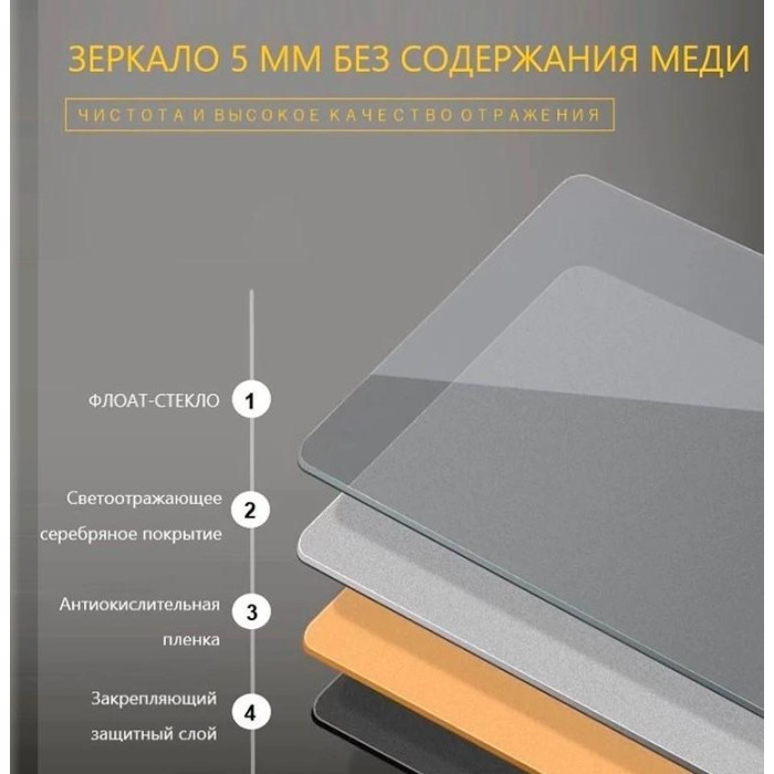 Дзеркало DUSEL LED DE-M3051 120смх75см сенсорне включення + підігрів - фото 8