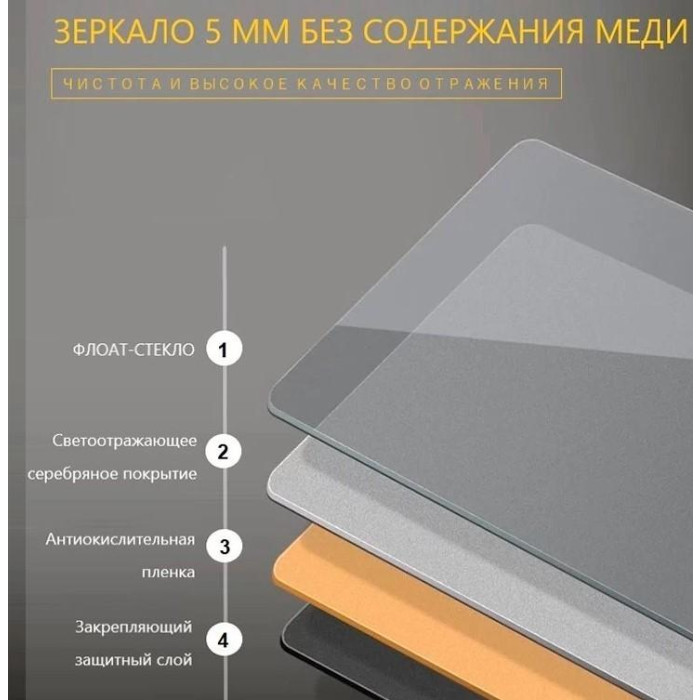 Зеркало DUSEL LED DE-M3031 120смх75см, подогрев + увеличительная линза - фото 4