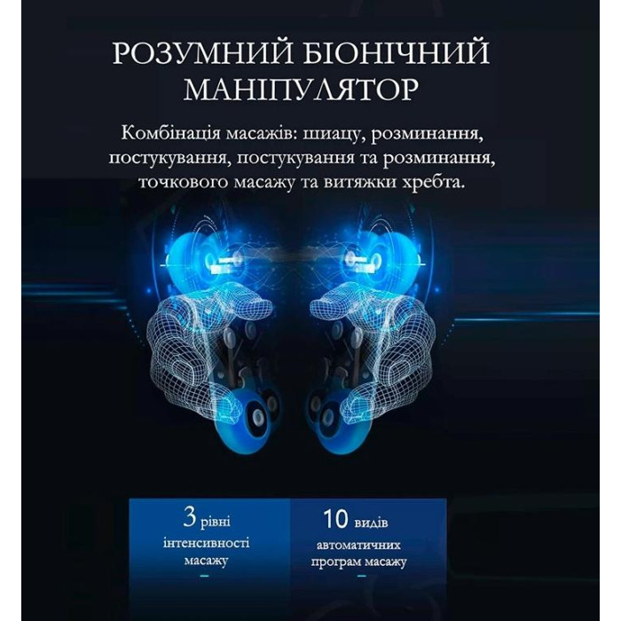 Массажное кресло REXON GRAVITY 4D LIGHT GREY RX-R863SL - фото 20