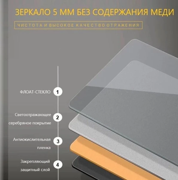 Дзеркало DUSEL LED DE-M3001 120смх75см сенсорне включення + підігрів - фото 5