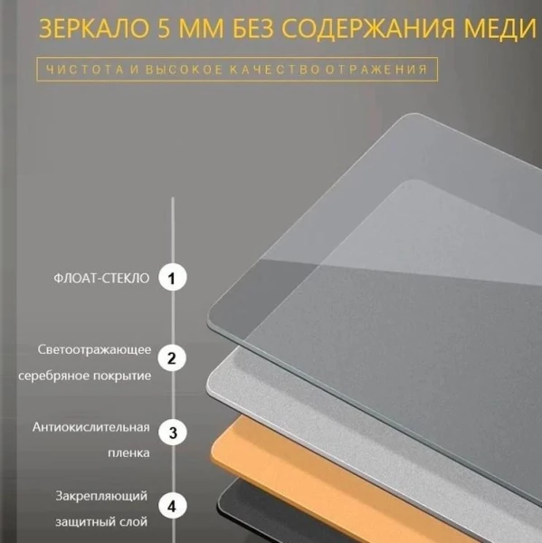 Дзеркало DUSEL LED DE-M3021 90смх70см сенсорне включення + підігрів - фото 4