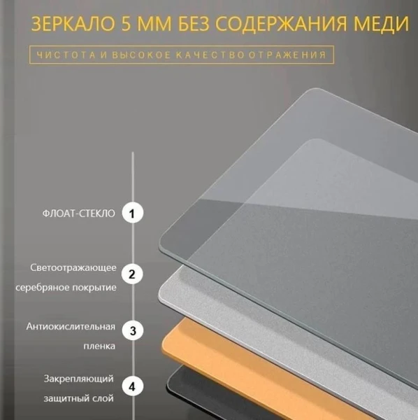 Дзеркало DUSEL LED DE-M3021 100смх75см сенсорне включення + підігрів - фото 4