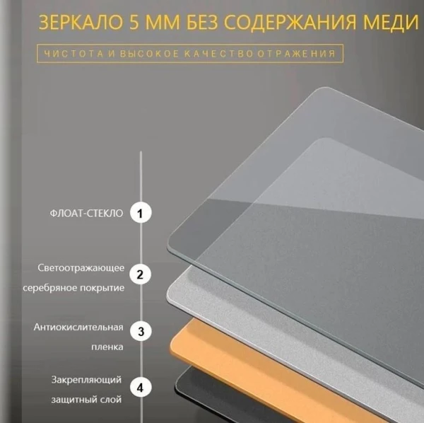 Дзеркало DUSEL LED DE-M3021 120смх75см сенсорне включення + підігрів - фото 4