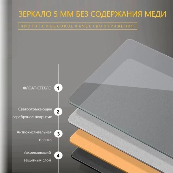 Дзеркало DUSEL LED DE-M3031 100смх75см сенсорне включення + підігрів - фото 5