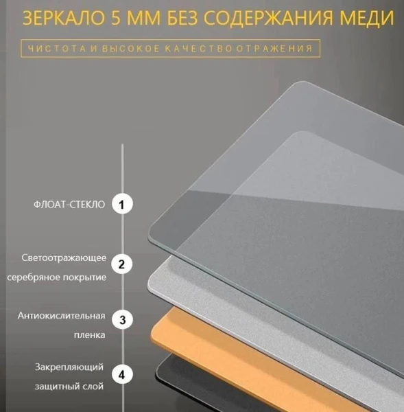 Дзеркало DUSEL LED DE-M1091 90смх70см сенсорне включення + підігрів - фото 4