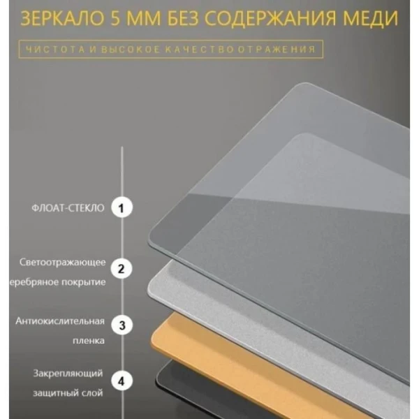 Дзеркало DUSEL LED DE-M3051 100смх75см, підігрів+ годинник/темп+Bluetooth - фото 1