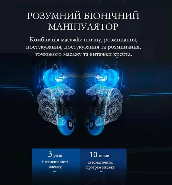 Масажне крісло REXON HELIOS 4D GREY RX-R868SL - фото 20