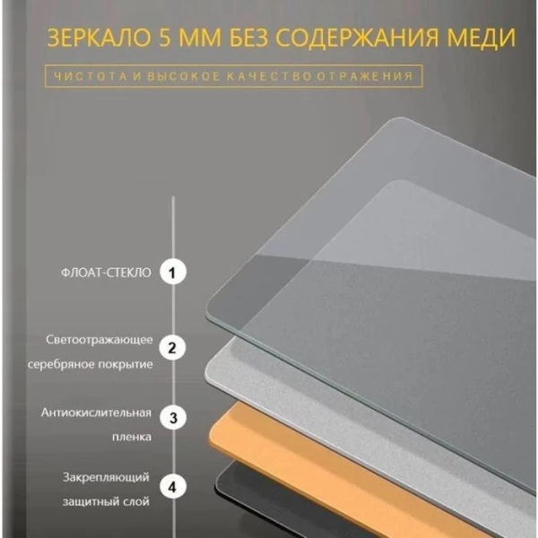 Дзеркало DUSEL LED DE-M0065D Silver 100смх75см, сенсорне включення + підігрів - фото 4