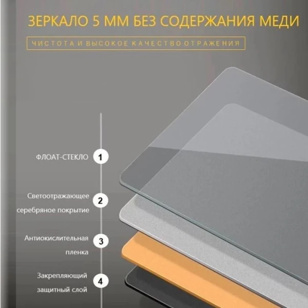 Дзеркало DUSEL LED DE-M0065D Black 120смх75см сенсорне включення + підігрів - фото 3