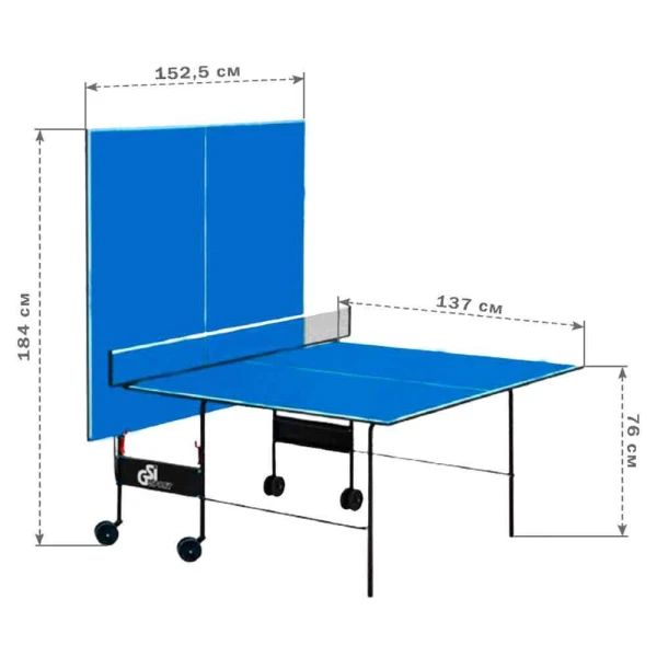 Стол теннисный "GSI-sport", модель "Athletic Light", артикул Gk-2 - фото 1