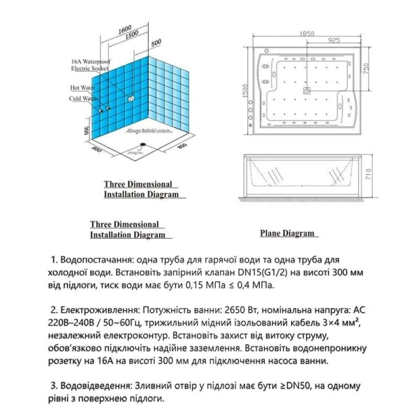 Гідромасажна ванна Golston G-U262P пристінна, 1850х1500х710 мм - фото 6