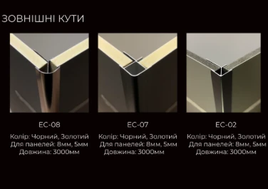 Кутовий зовнішній профіль BWD EC-02 Gold 5мм (EC02G5) - фото 2